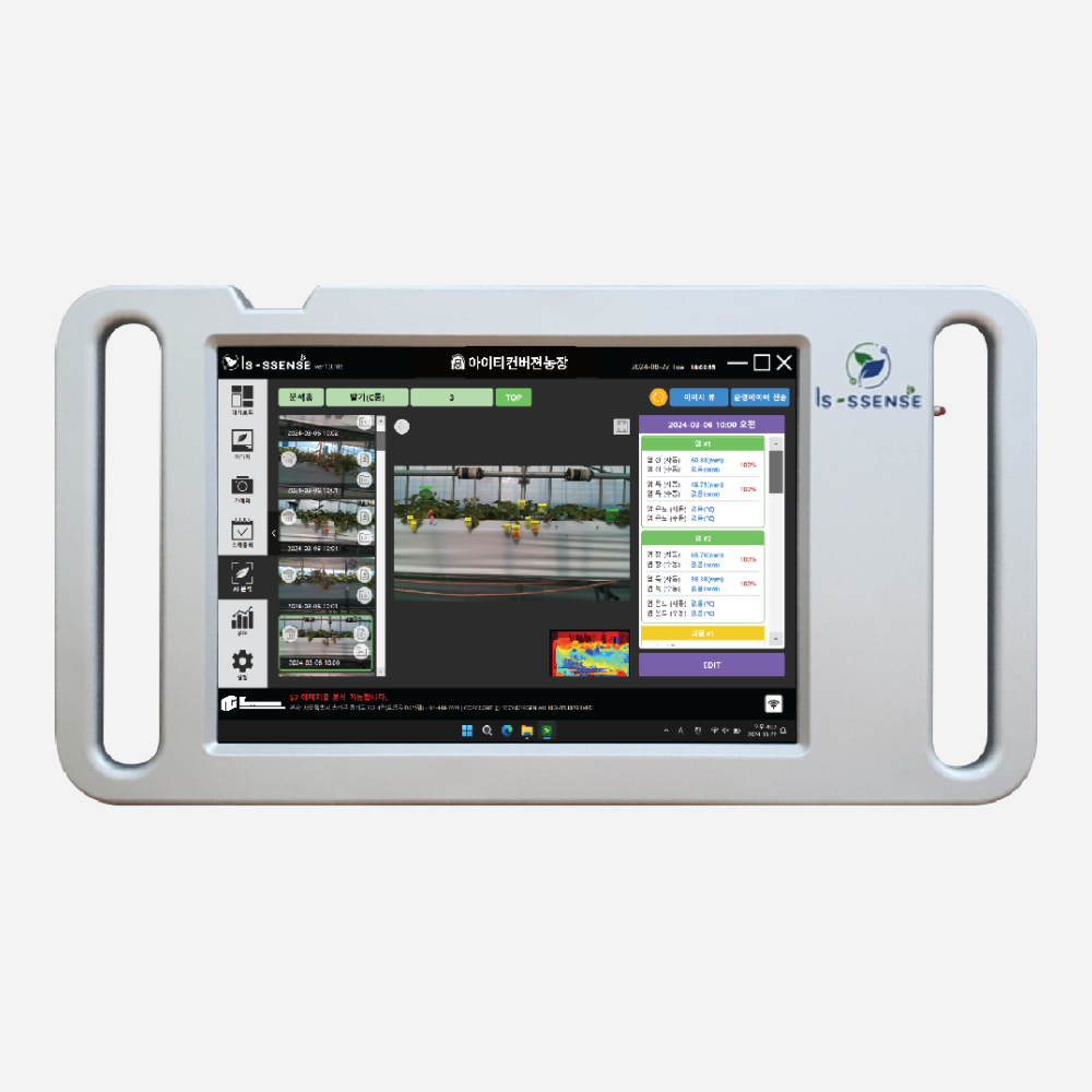 이즈센스 전면 이미지